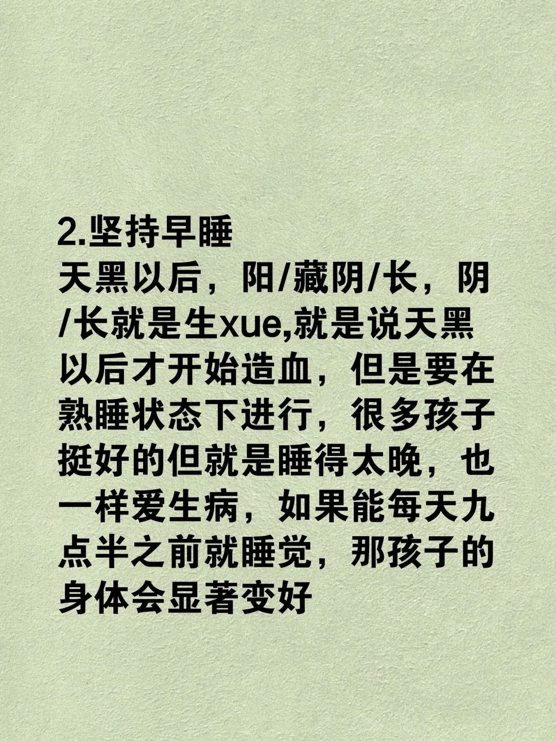 身体强壮健康身手矫健词语_身体强壮健康怎么画_身体健康强壮身体