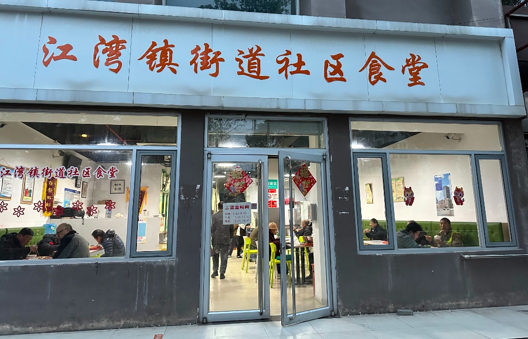 虹口江湾社区推出乐享卡，新市民和青年人群